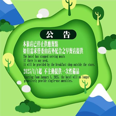 Fupin Hotel Hualien City Luaran gambar